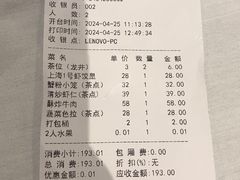 -上海1号私藏菜(静安店)