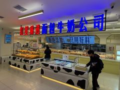 -红星前进面包牛奶公司(君太店)