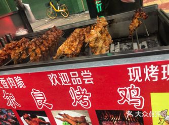 「聚才路(地铁站)」冷冷的天，路边的小摊就觉得很美味