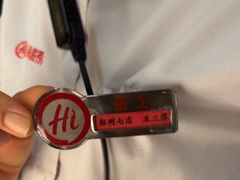 -海底捞火锅(锦艺城店)