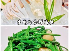 -泓0871臻选云南菜·味庄