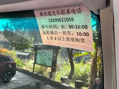 -初溪土楼群