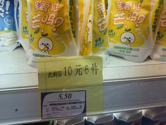 -华润万家便利超市(新城邻里中心店)