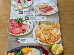 -萨莉亚意式餐厅(石鼓路店)