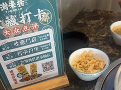 -鱼粤鲜淘米捞·中山脆肉鲩火锅(悦湖会店)