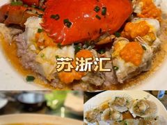 -苏浙汇(南京西路店)