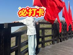-圌山