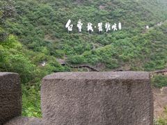 -白帝城·瞿塘峡景区