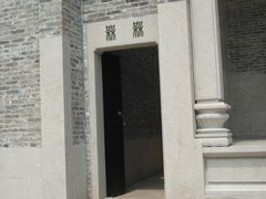 -小洲村