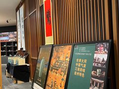 -四川宋瓷博物馆