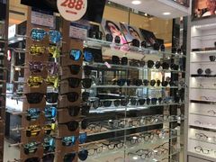 -宝岛眼镜(宿迁宝龙广场店)