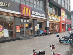 -麦当劳(七宝乐购店)