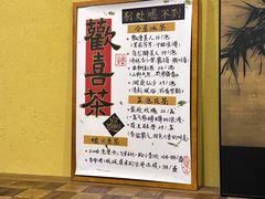 -荣记歡喜·馄饨铺(开发区振华购物中心店)