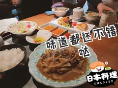 -岩也·日料与酒(龙岗天安云谷店)