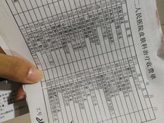 -无锡市第二人民医院(南院)