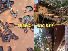 -民俗村柴火灶·景德江西菜(中国陶瓷博物馆店)
