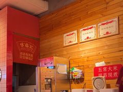 -味福记·本地特色菜(八一万达广场店)