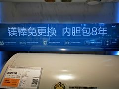 -苏宁易购(Suning Pro南京山西路店)