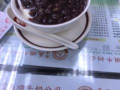 红豆双皮-义顺牛奶公司
