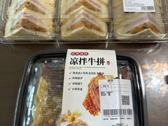 -山姆会员商店(上海浦东店)