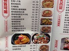 -啫神·广州地标美食(北京路店)