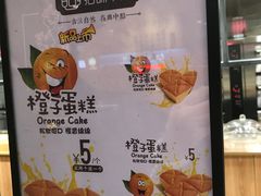 菜单-拾味中点(泺文路店)