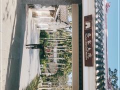 -蔡家宅