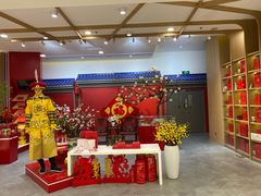 -和平菓局(王府井店)