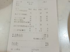 -徽镇小厨·经典徽菜(马连道店)