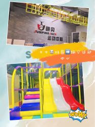 -蹦贝运动中心·蹦床·攀岩·闯关(龙岗店)