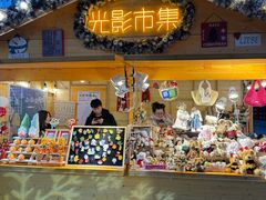 -虹桥新天地