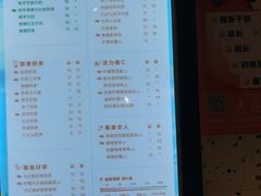 -CoCo都可(八达商城店)