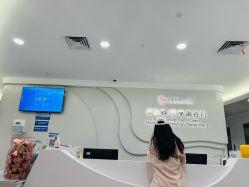 -亚心总医院·皮肤管理