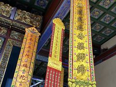-兴教寺