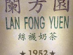 -刘森记面家(桂林街店)