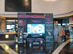 -万达影城(潍坊万达广场IMAX店)