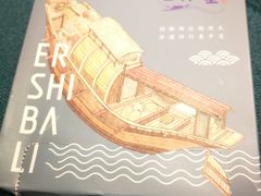 -二十八里太湖船菜(吉祥路店)