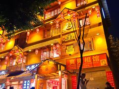 -弓虽昌焖烧鸡(大竹林店)