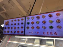 -梅溪·小伙子干挑面(安吉总店)