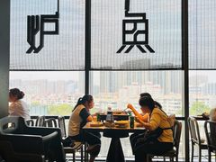 -炉鱼(萧山万象汇店)