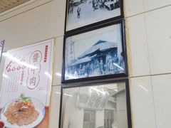 -牛马行牛肉饸饹铺(青岛街店)