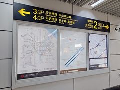 -上海体育场(地铁站)