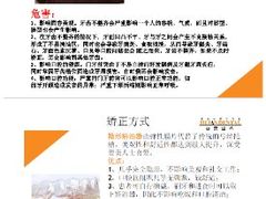 -惠安齿科(保利分院)