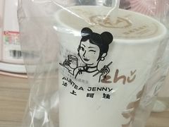 -沪上阿姨·精选茶饮(南开白堤路店)