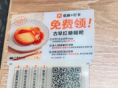 -小满手工粉(北京来福士店)