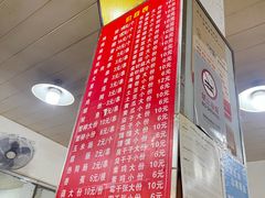 -胖子鸡排(循礼门老字号店)