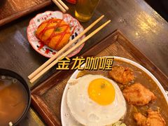 -金龙咖喱