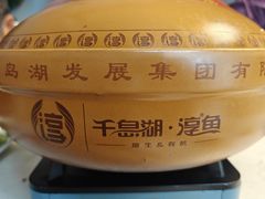 -千岛湖小鱼儿·淳安匠心农家菜