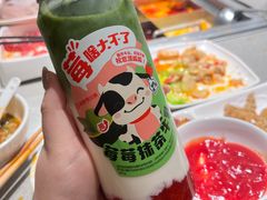 -海底捞火锅(丰尚国际广场店)