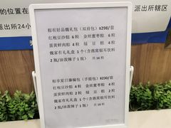 -魏家凉皮(祈年大厦店)